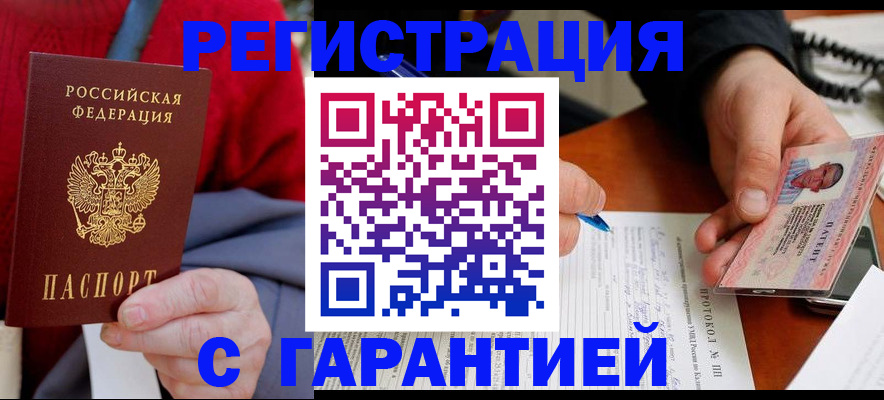 регистрация для школы в Нижнем Тагиле